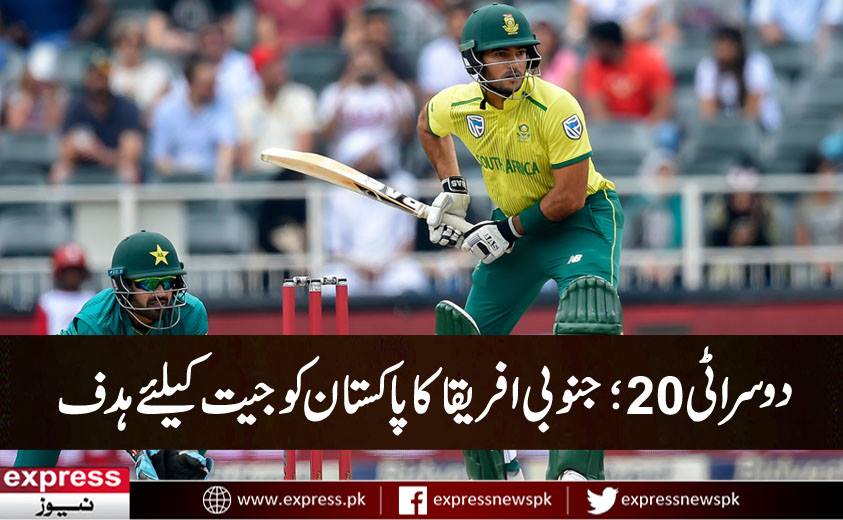 In the second T-Twenty20 target, Pakistan made 130 runs on one wicket