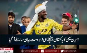 Darren sammy picked up the PSL4's trophy