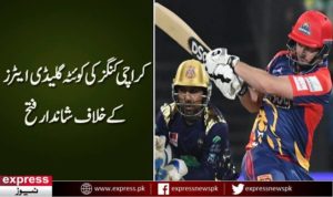 Match 15: Full Match Highlights Quetta Gladiators vs Karachi Kings | HBL PSL 4 | HBL PSL 2019