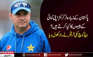 Most of the players send one money earning money, Mickey Arthur