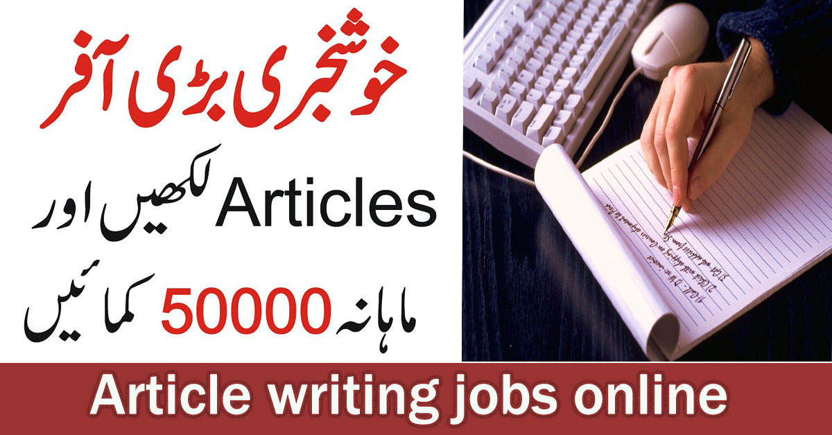 Article Writing Websites