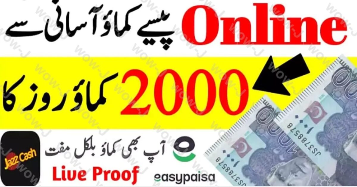 Top 15 Easy Ways to Make Money Online Quickly, Earn Money Online