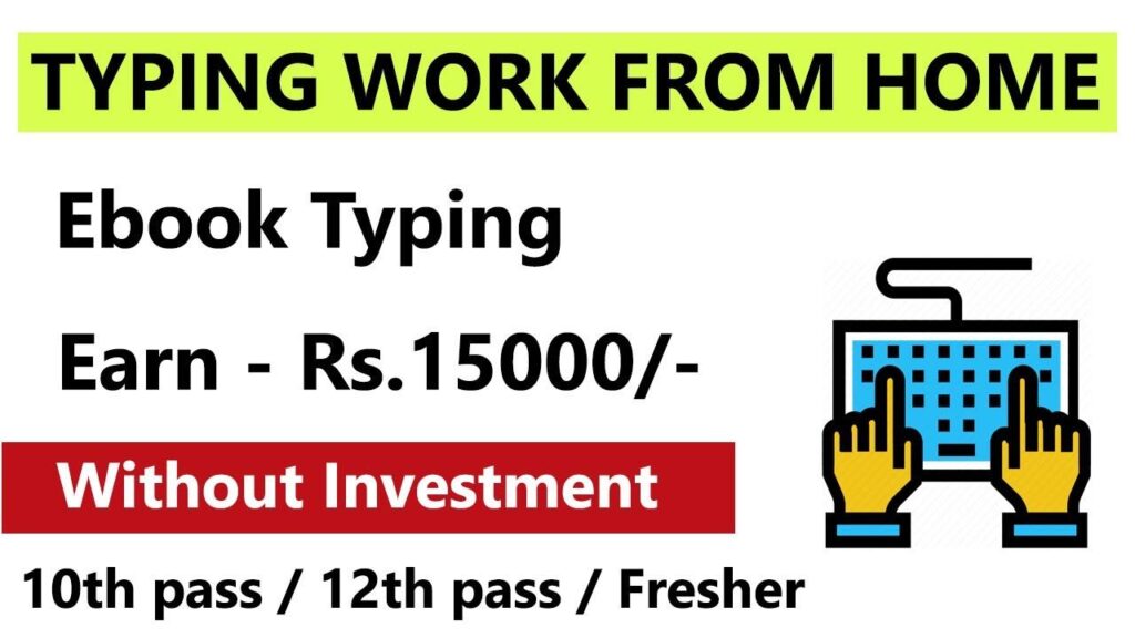 Free Online Typing Jobs