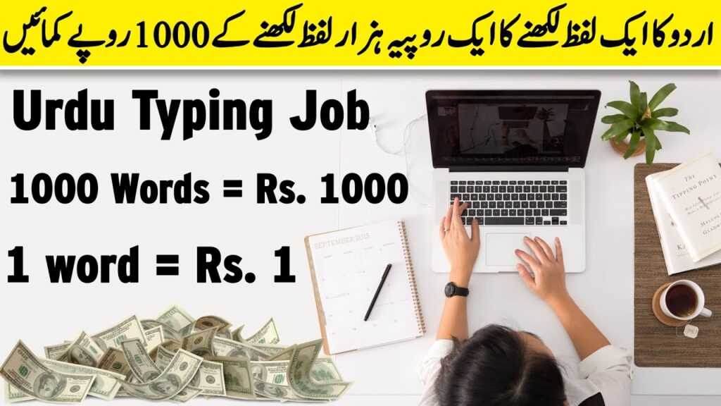 Data Entry Jobs in Mobile from Home – Earn $12-$15 Per Hour