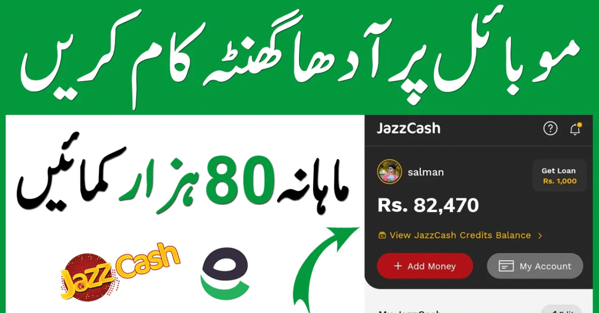 Make Money Online